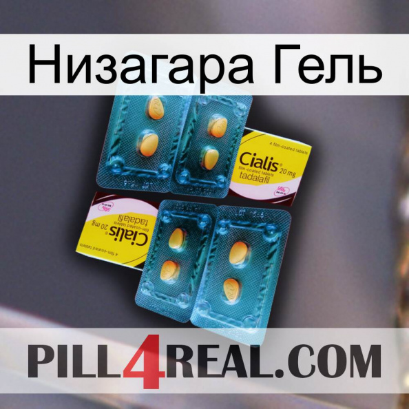 Низагара Гель cialis5.jpg